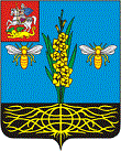 герб Загорянский